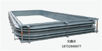 矩形金屬膨脹節