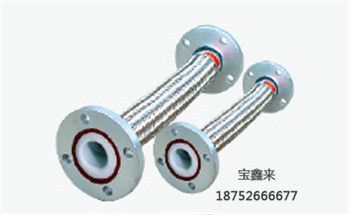 四氯軟管