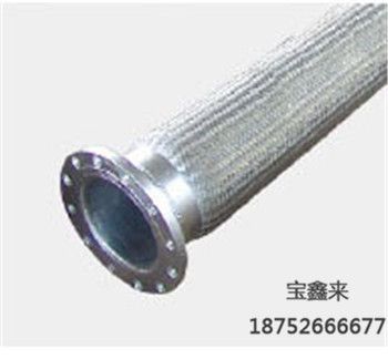 襯四氟固定式法蘭波紋管