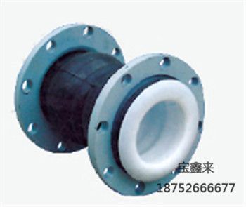 型中壓氟塑料復合補償器
