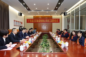 感恩有您  一路相伴——廣東霸王花集團為食品公司2021年退休員工舉辦榮退儀式