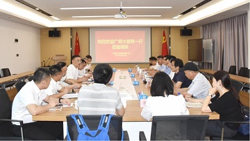 黨建共建共強，合作共進共贏——廣師大管理學院博士團隊到廣東霸王花集團調研交流
