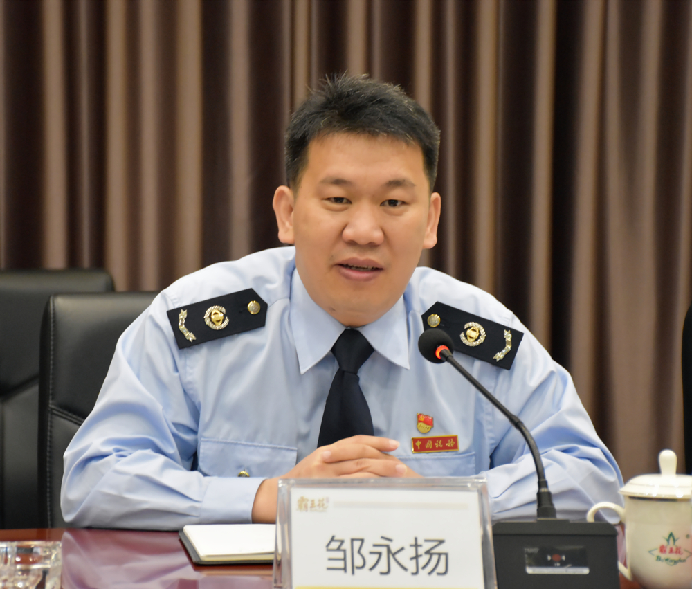 4 河源市稅務第二稽查局黨支部書部、局長鄒永揚.jpg