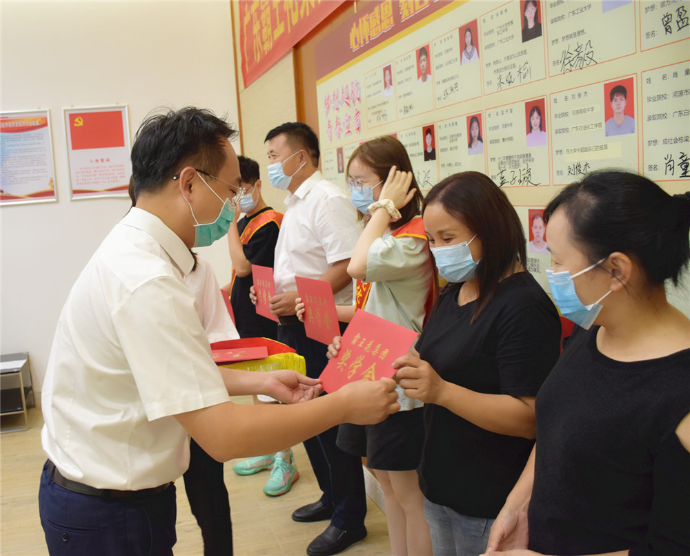 1630316807692395.jpg 業總頒獎.jpg