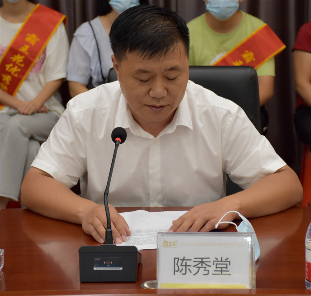 1630316926552800.jpg 家長代表發言2.jpg