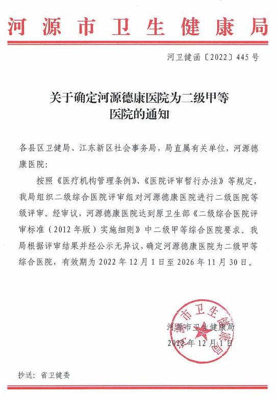 1671721744555540.jpg 圖片11.jpg