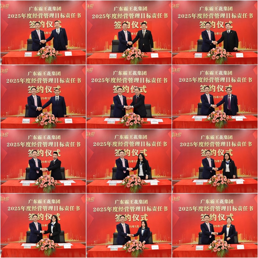 1737535036699120.jpg 圖片4.jpg